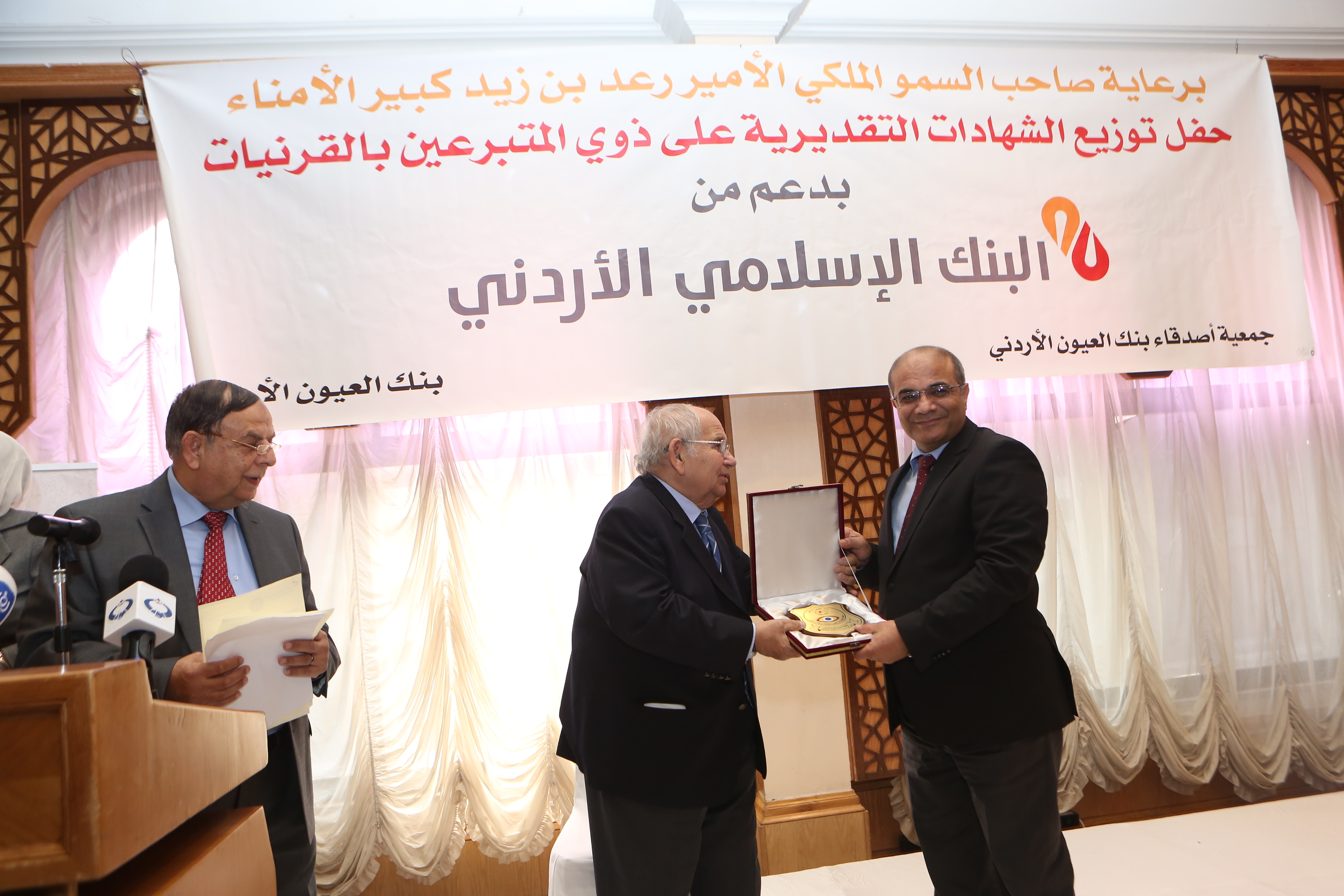 honoring-ceremony- - صورة 5