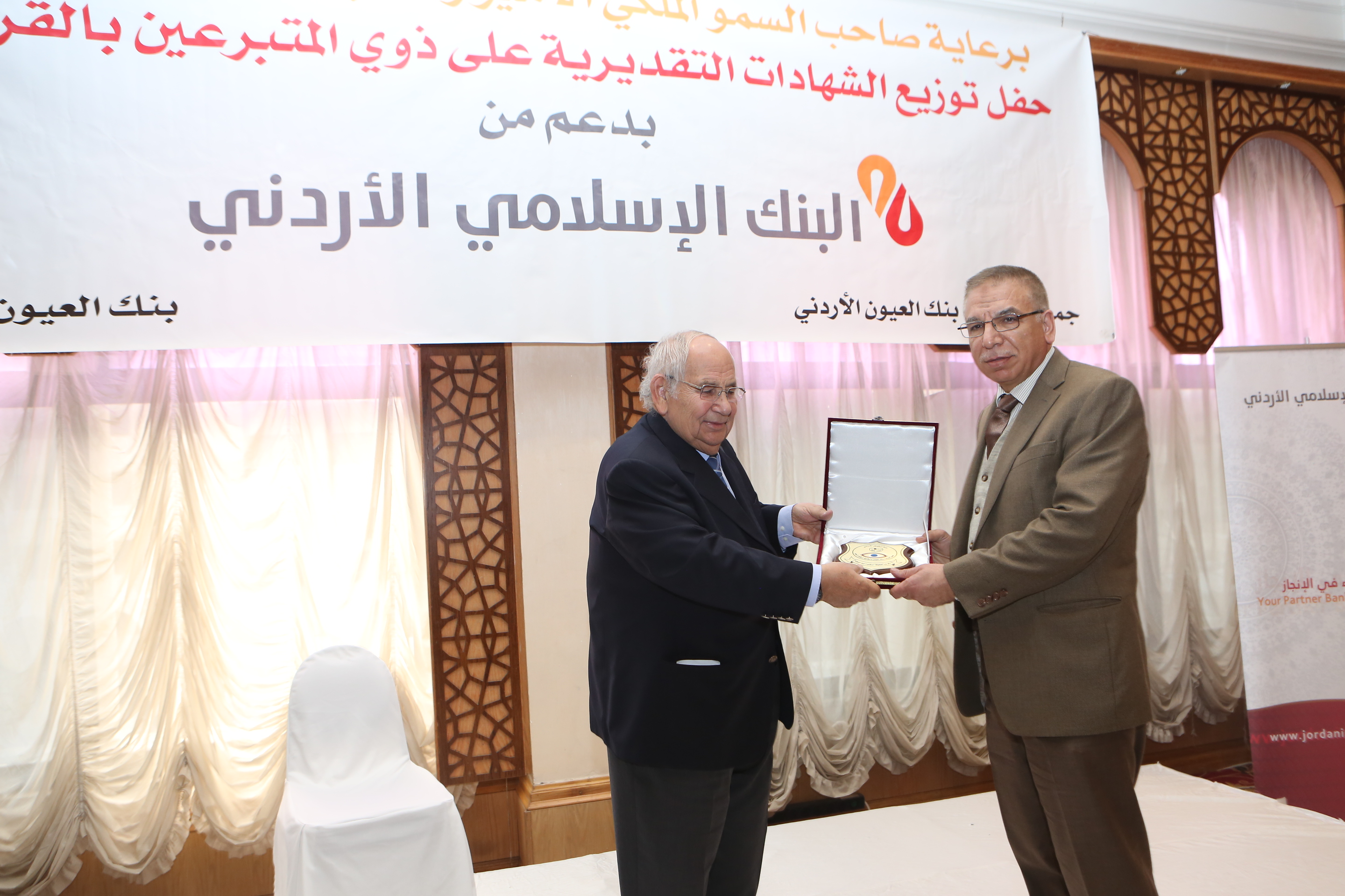 honoring-ceremony- - صورة 13