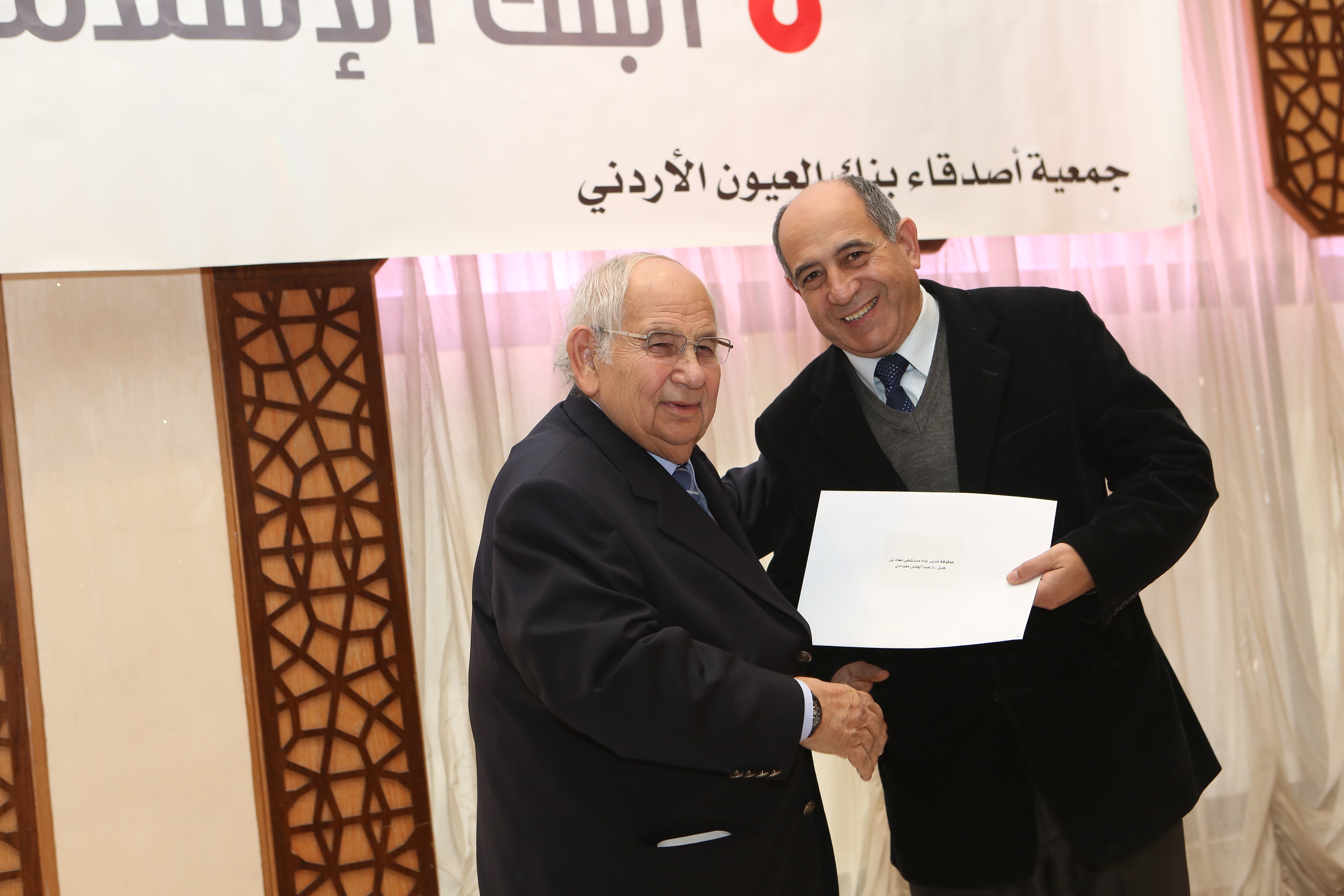 honoring-ceremony- - صورة 17