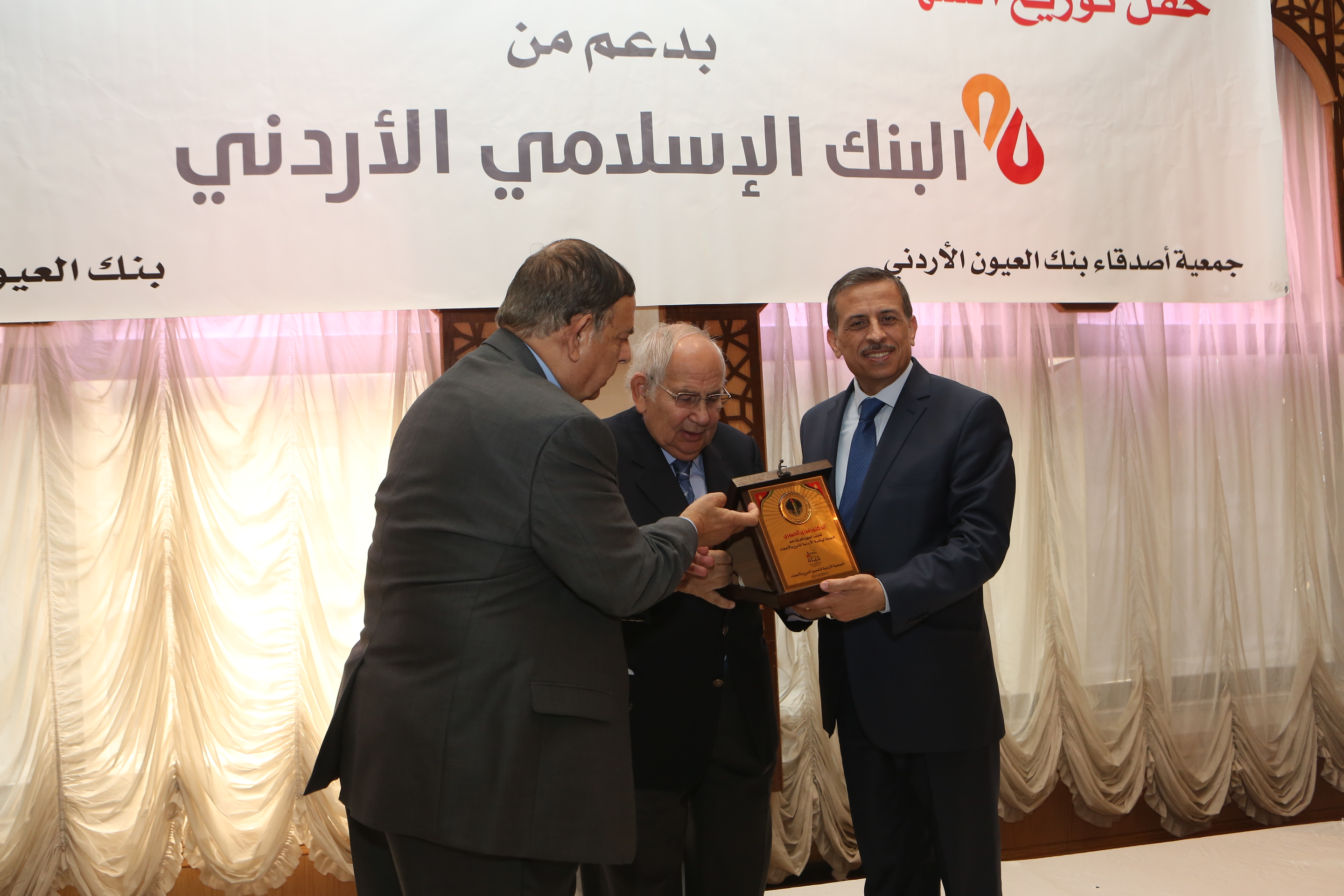 honoring-ceremony- - صورة 20