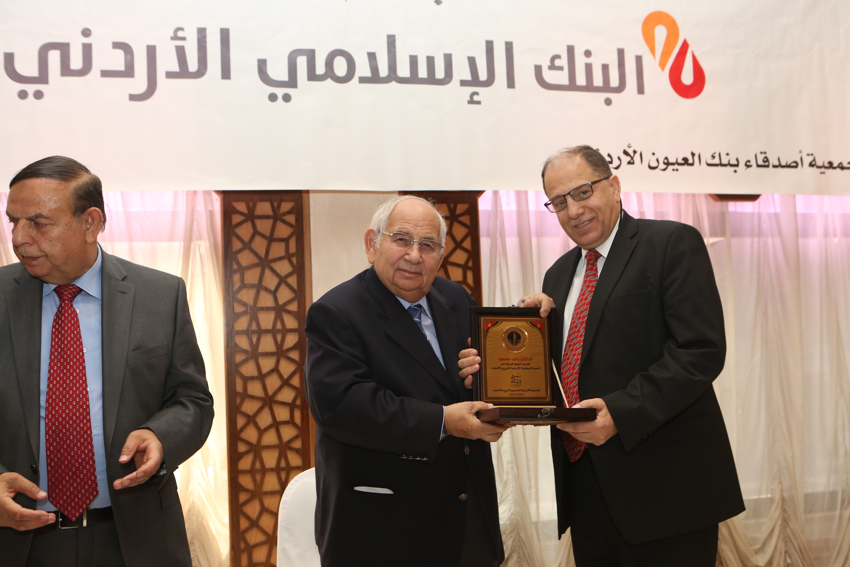 honoring-ceremony- - صورة 21