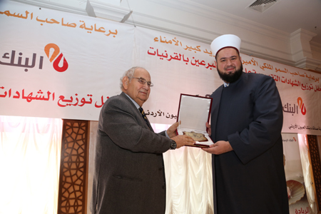 honoring-ceremony- - صورة 22