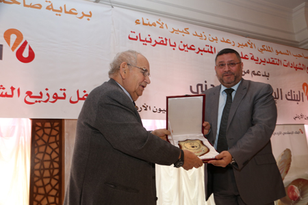 honoring-ceremony- - صورة 24