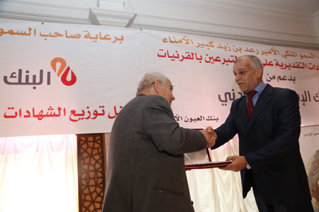 honoring-ceremony- - صورة 25