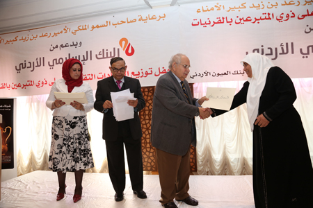 احتفال التكريم لذوي المتبرعين بالقرنيات 2019