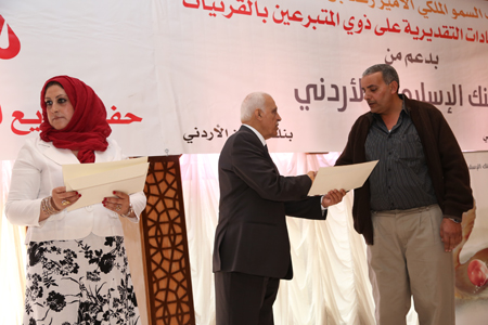 honoring-ceremony- - صورة 42